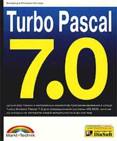 TURBO PASCAL
