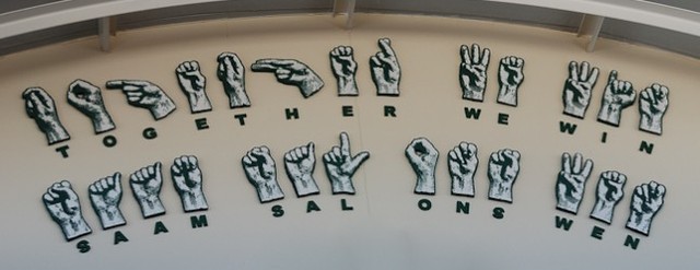 First Special Education School Established