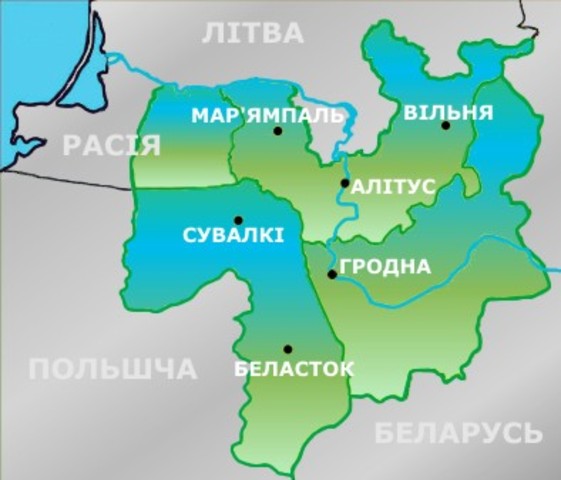 Форум грамадскіх арганізацый Еўрарэгіёна "Нёман"