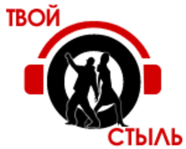 У свет з'явіўся "Твой стыль"