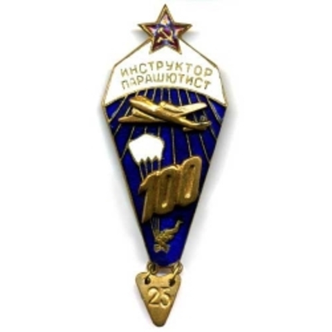 Завершена программа инструкторских прыжков