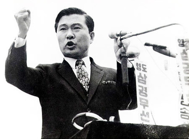 Kim Dae-jung,15th President of South Korea died