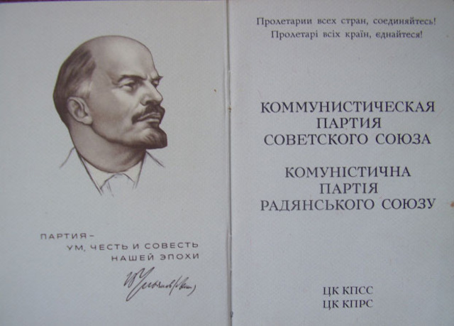 Гагарину первому из Центра подготовки космонавтов вручен партбилет