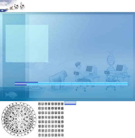 Primer Libro Binario