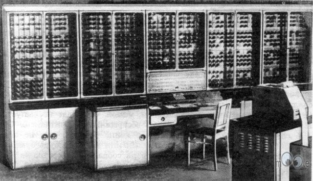 Первая ЭВМ в России