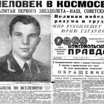 Timeline: Дорога в космос/Команда Луноход филиала Ерышовской школы села Малиновка Ртищевского района Саратовской области