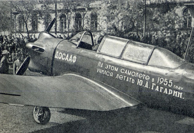 Первый полет Гагарина на ЯК-18