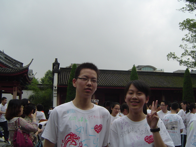 my graduation of middle school