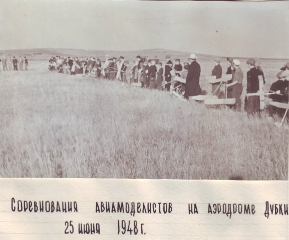 Соревнования