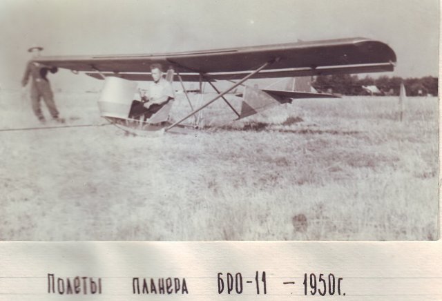 Первый самостоятельный полет на самолете