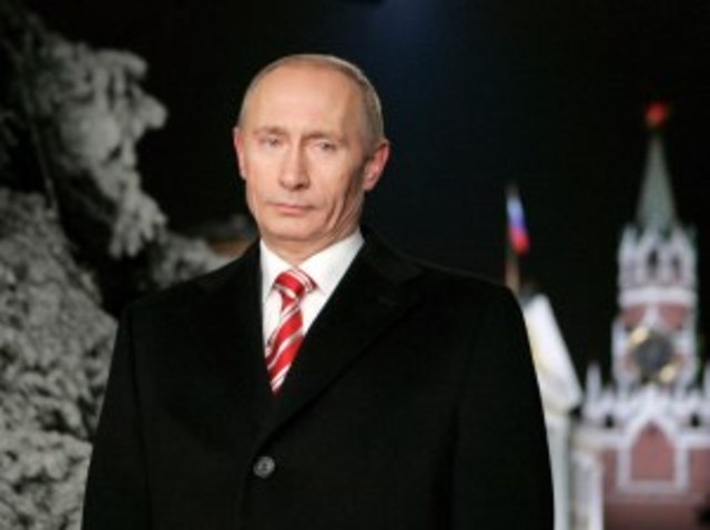 Президент Путин
