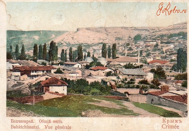 Бахчисарайский мирный договор