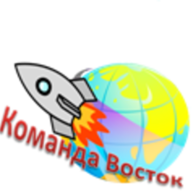 Timeline: Дорога в космос