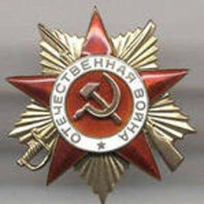 Timeline: Цена боевой награды