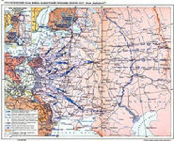 начало войны