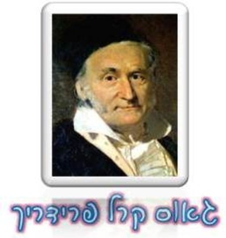 מספרים מרוכבים