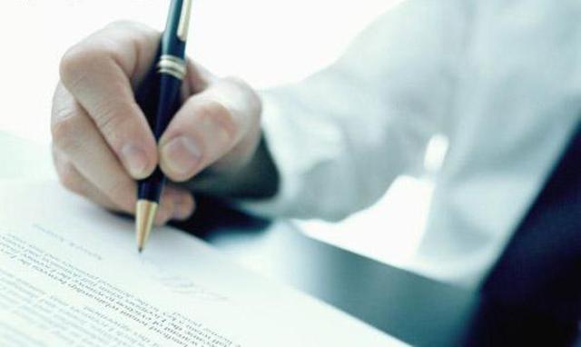 Закрепили Президенсткие полномочия