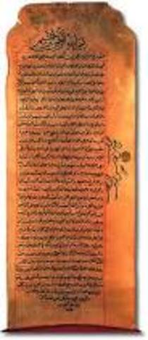 Pact of Umar