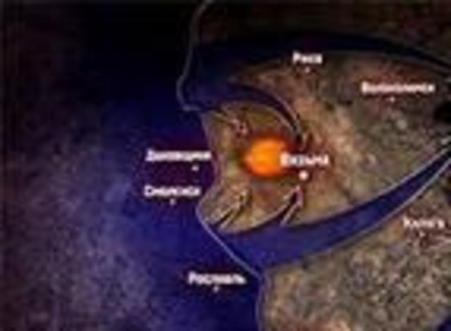 "Вяземский котел"