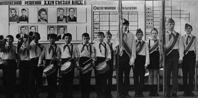 День пионерской организации в школе