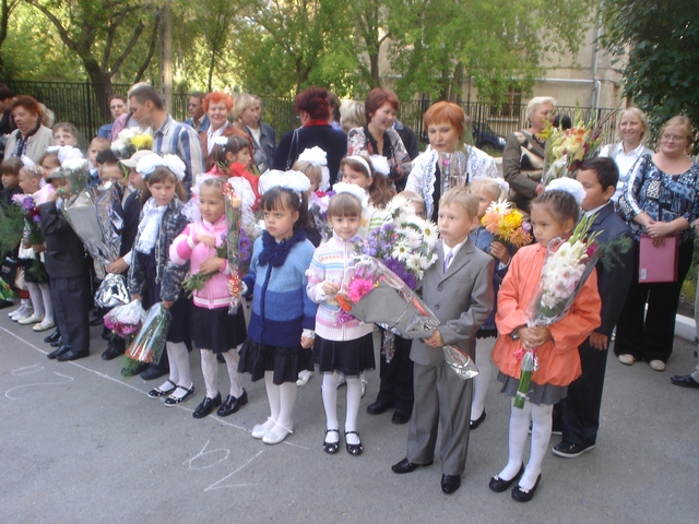 1 сентября 2010 1а