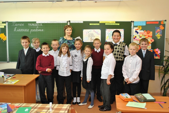 Наш класс сегодня