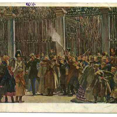 Timeline: Лента времени "охота на иператора"