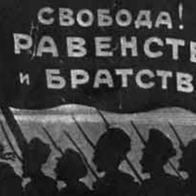 Timeline: The Russian Revolution  " Liberty, Equality and Fraternity"