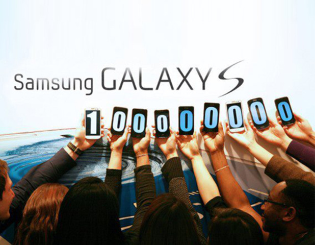 La serie Samsung Galaxy S supera los 100 millones de unidades vendidas