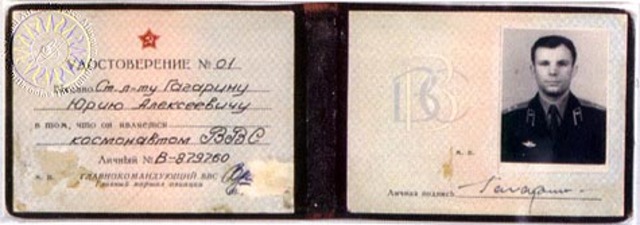 Объявлено имя первого космонавта