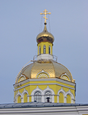 Обретение имени