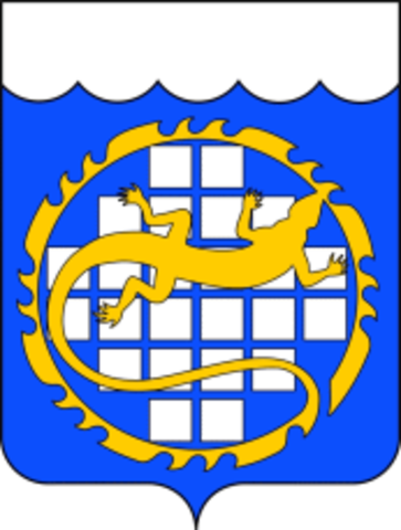 Установлено официальное географическое название населенного пункта в ЗАТО – г.Озерск