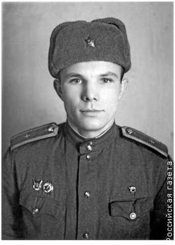 Ю. Гагарин призван в армию