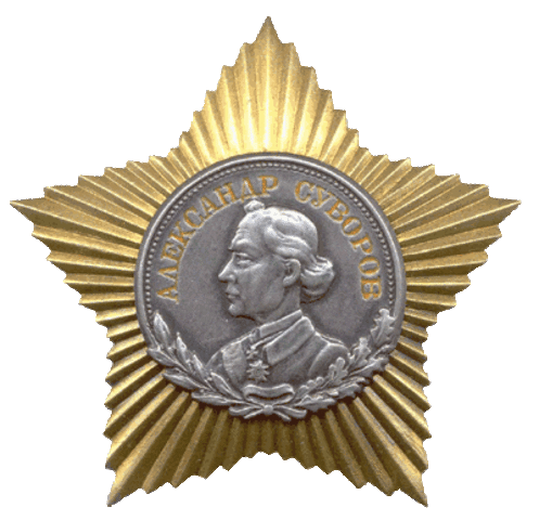 Орден Суворова