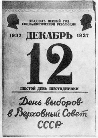 Bolshevilk goverment calendar
