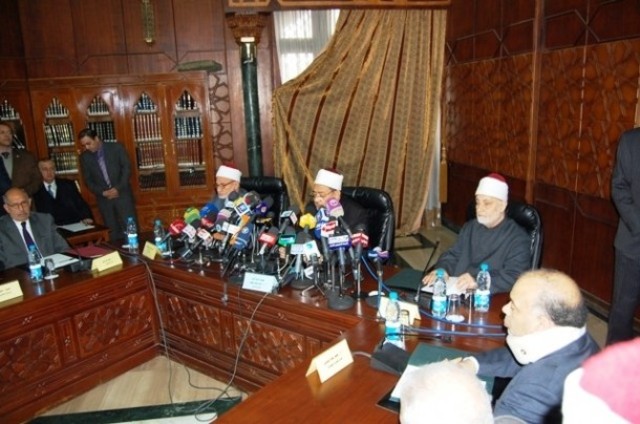 مبادرة الأزهر