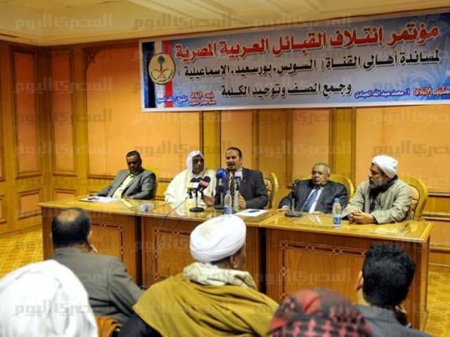 مبادرة القبائل العربية