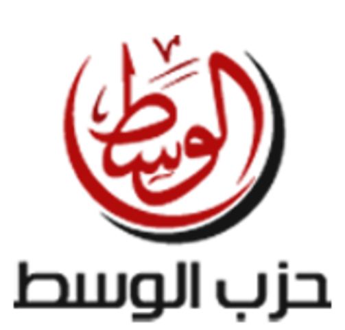 مبادرة الوسط