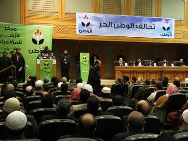 مبادرة حزب الوطن