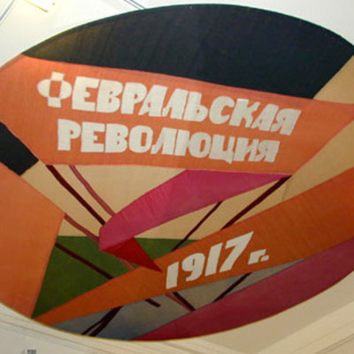 Timeline: Февральская революция