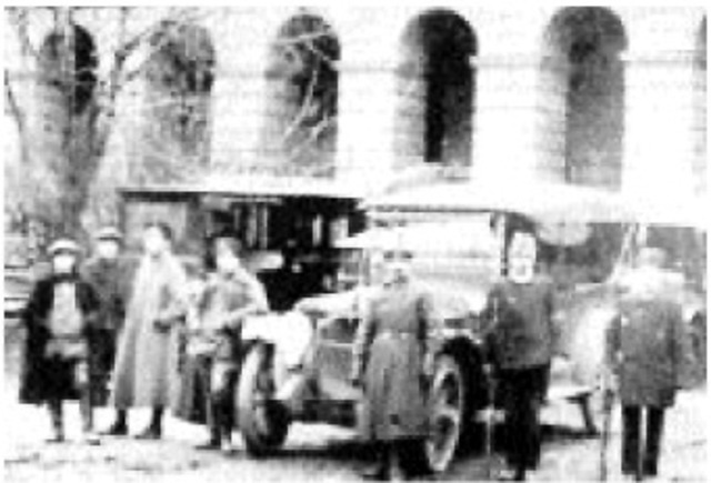 «Главное Управление по делам милиции и по обеспечению личной и имущественной безопасности граждан».