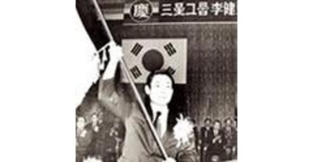 Samsung electronics se fusiona