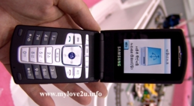 Samsung lanza el primer teléfono móvil con disco duro