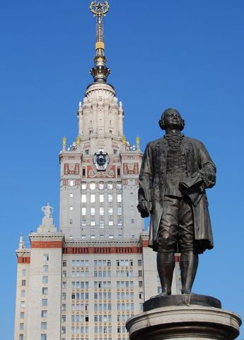 Паматник Ломоносову у МГУ