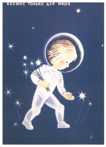 Подготовка плакатов по теме исследования