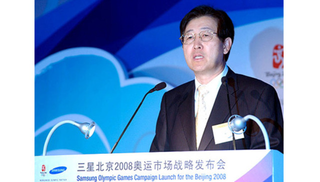 Lanzada campaña de SAMSUNG para los Juegos Olímpicos con nuevo teléfono