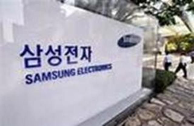 Fusión de empresas hermanas