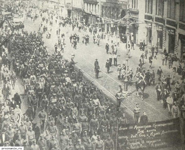 Демонстрации