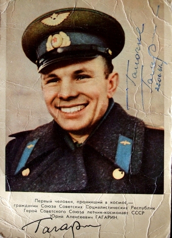 Окончание авиационного училища