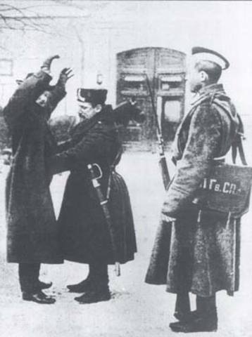 Сыскные отделения